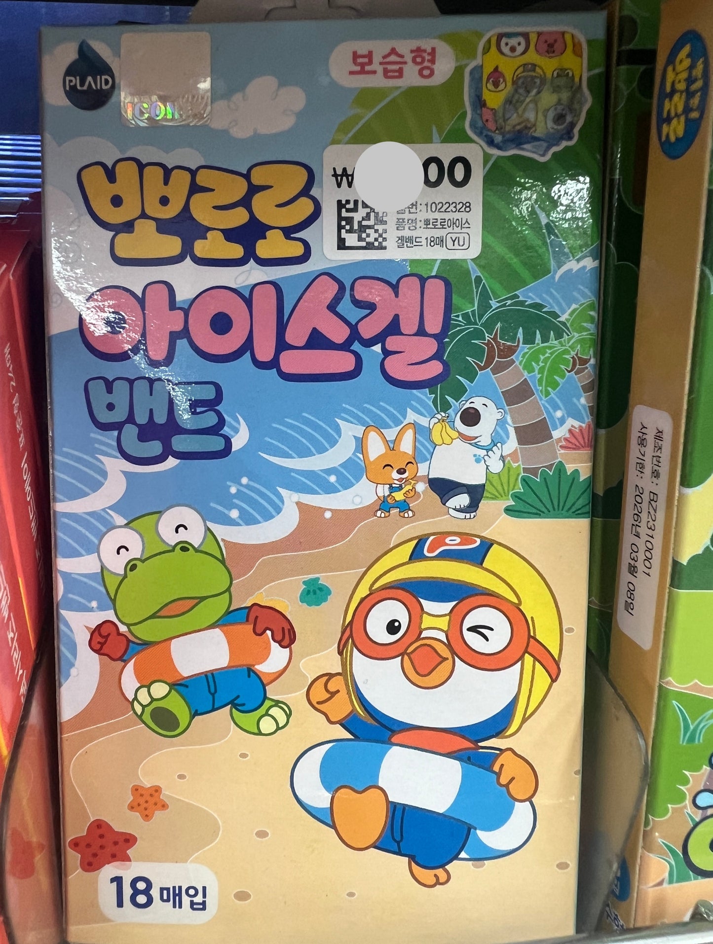 Pororo Park 2 Square Bandage 18's (Waterproof)