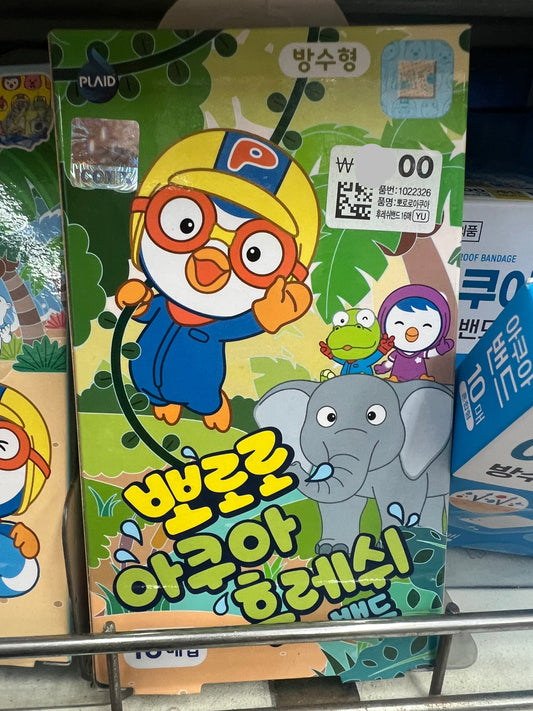 Pororo Park Square Bandage 18's (Waterproof)