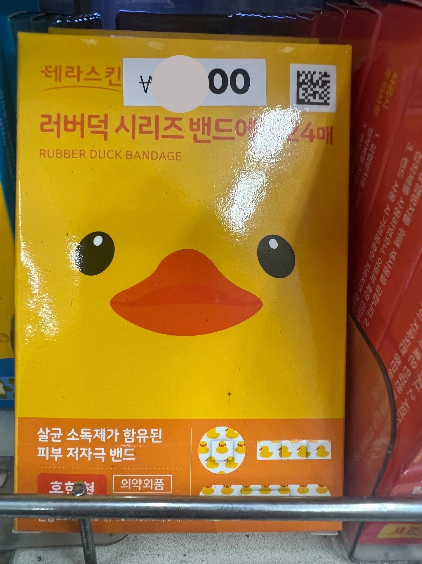 Rubber Yellow Duck Bandage 19x72mm