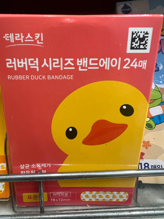 Rubber Duck Bandage 19x72mm