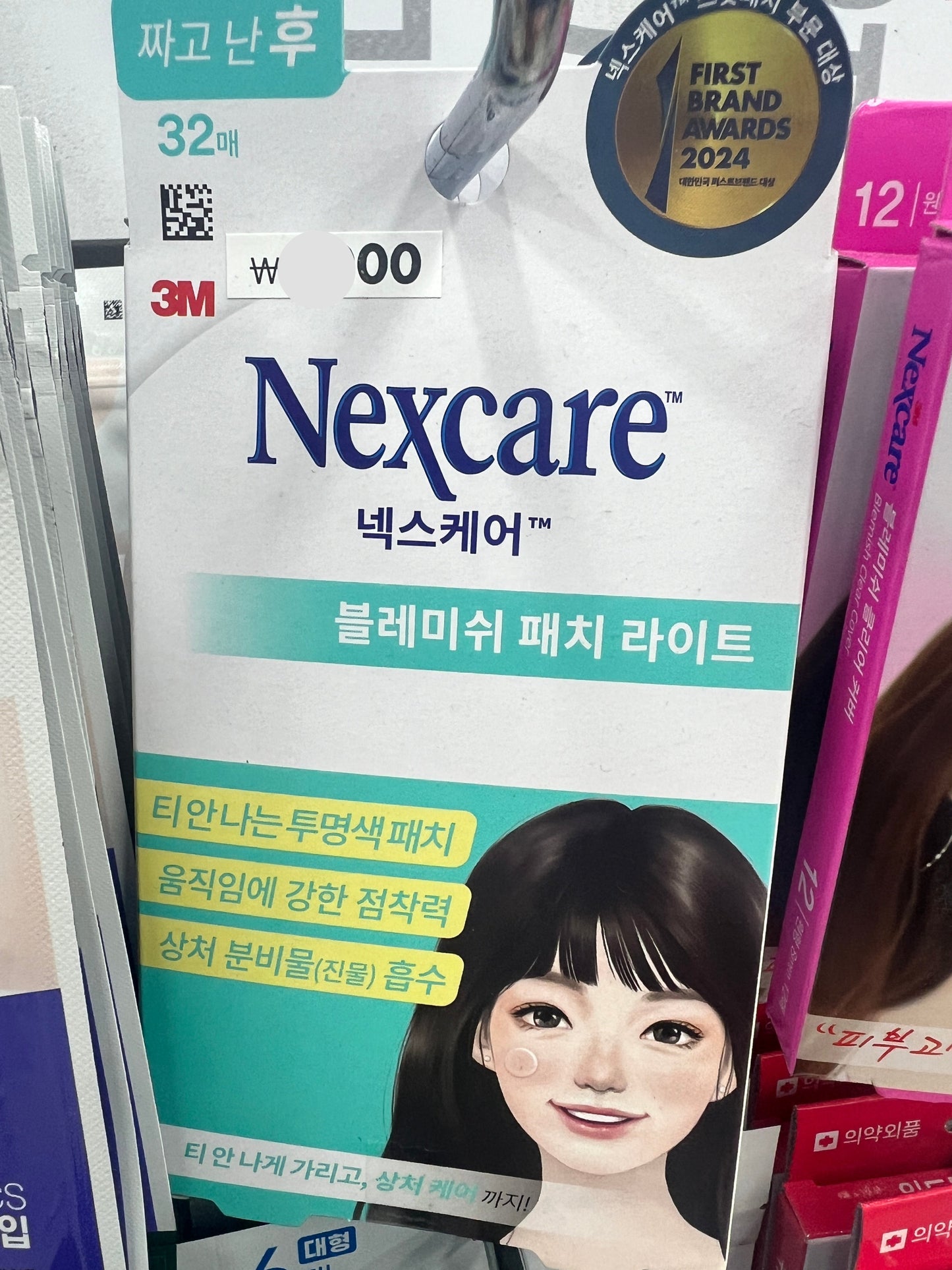 NEXCARE 3M Blemish Clear Patch Light 32's