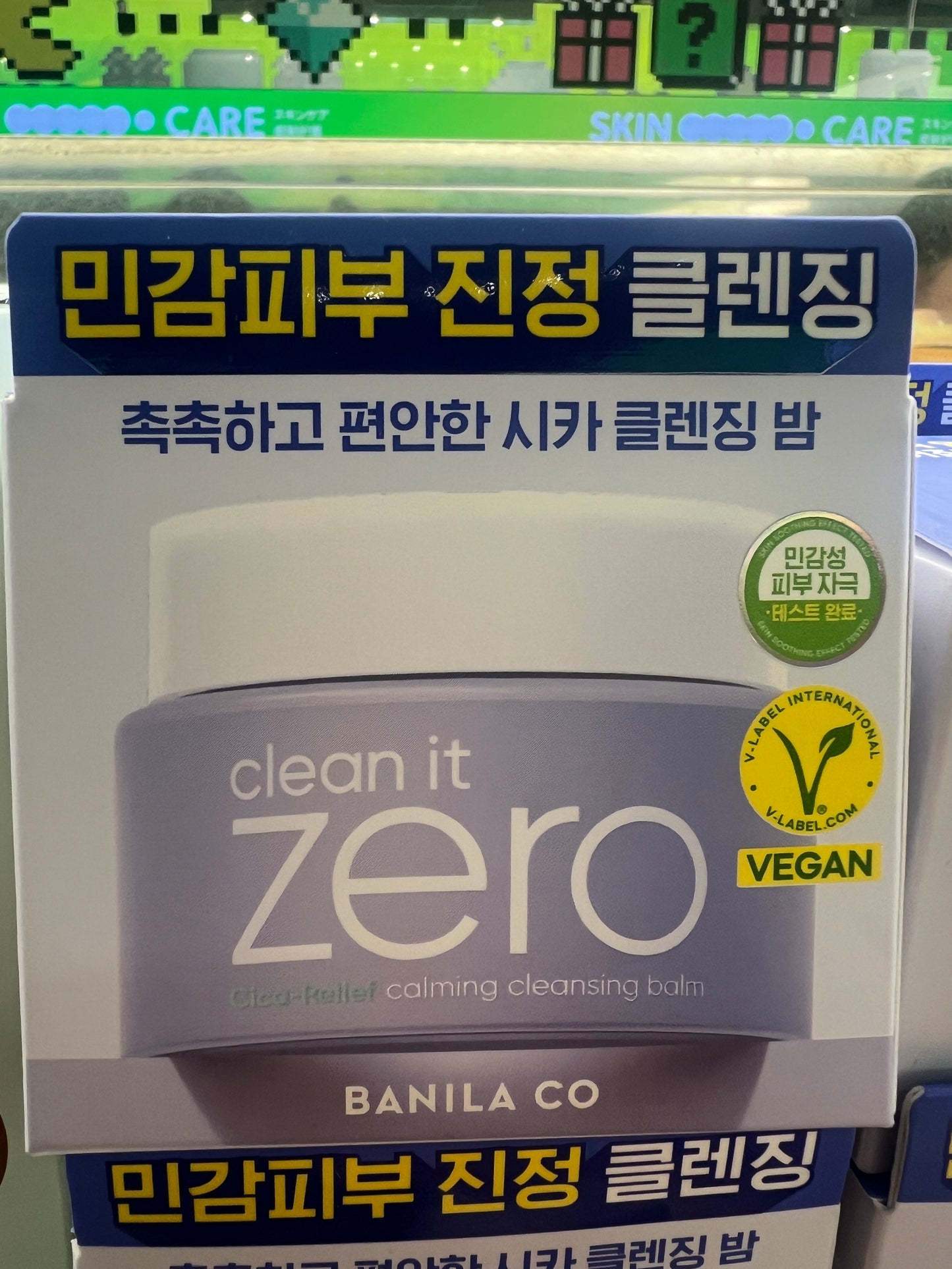 BANILA CO Clean it ZERO Calming Cleansing Balm Set 100ml