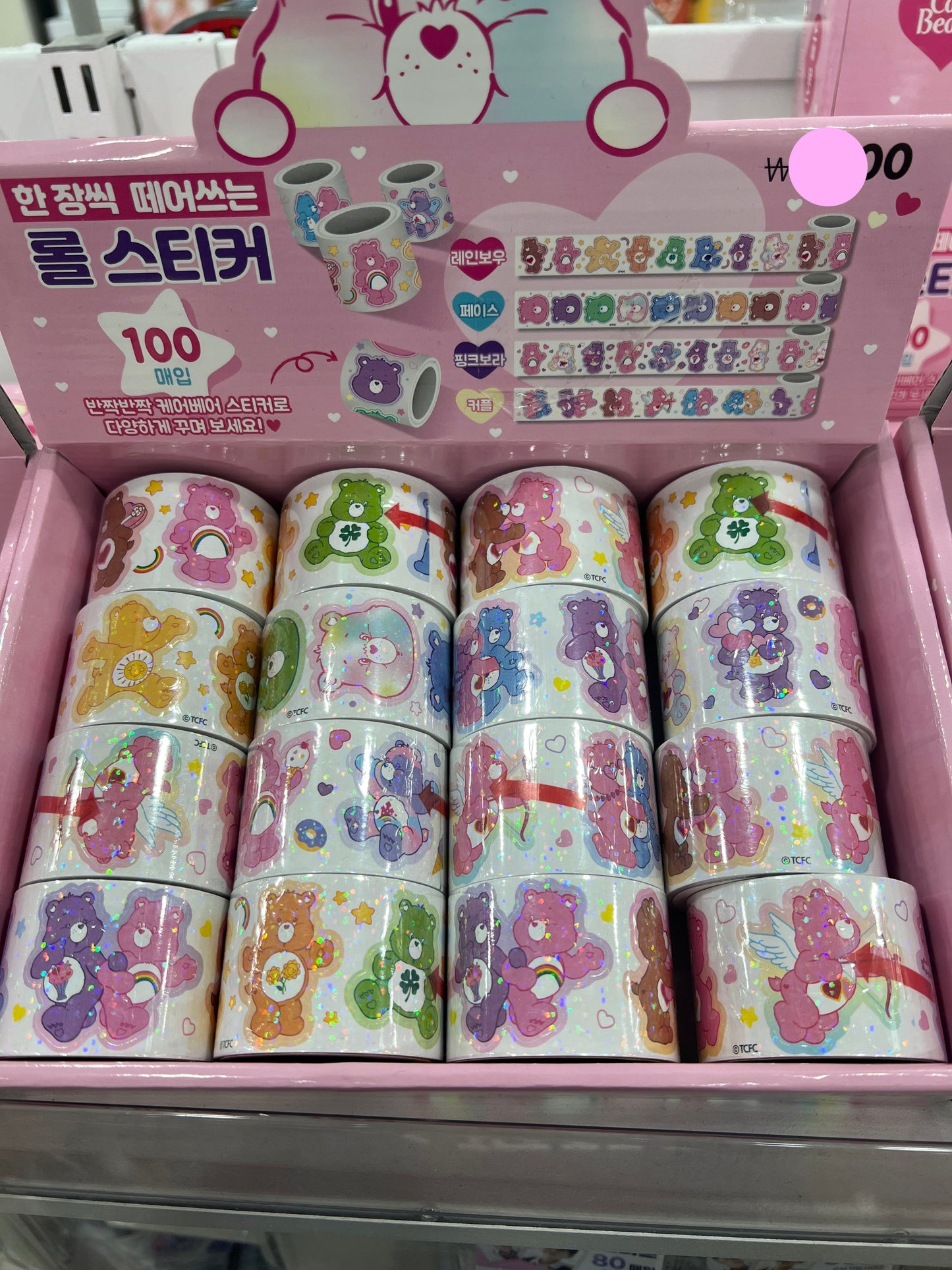 Carebear Stickers 100pcs per roll (Set of 4 designs)