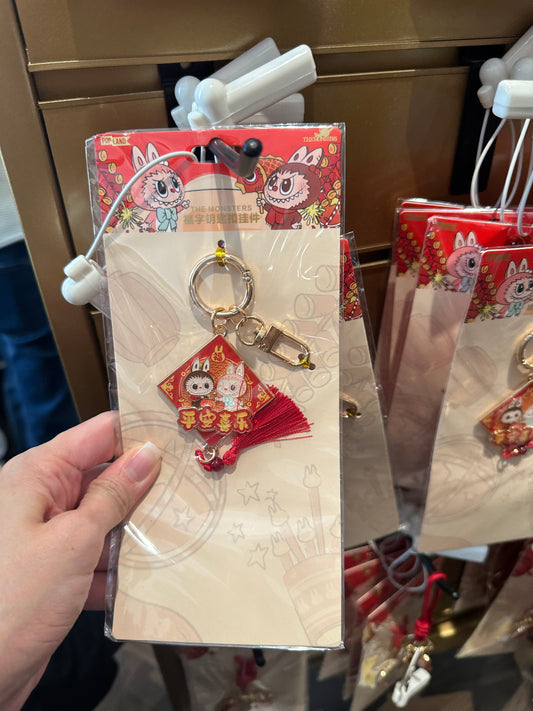 POPLAND ZIMOMO CNY Bag Charm