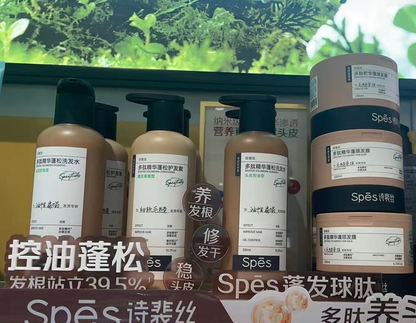 SPĒZ Spestide Volumizing Series (300ml/200ml)