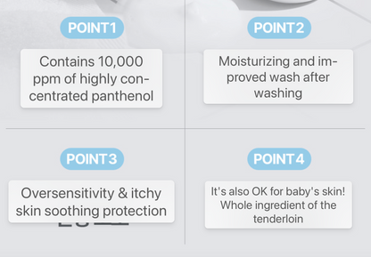 ATOPALM Pathenol Cream Wash 300ml