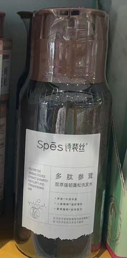 SPĒZ DUAL Essence Polypeptide Shampoo (250ml+250ml)