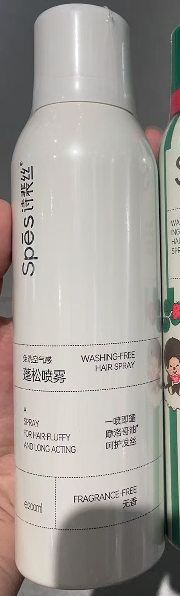 SPĒZ (抖音VIRAL) DRY SHAMPOO Series (200ml)