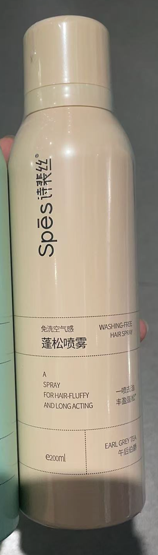 SPĒZ (抖音VIRAL) DRY SHAMPOO Series (200ml)
