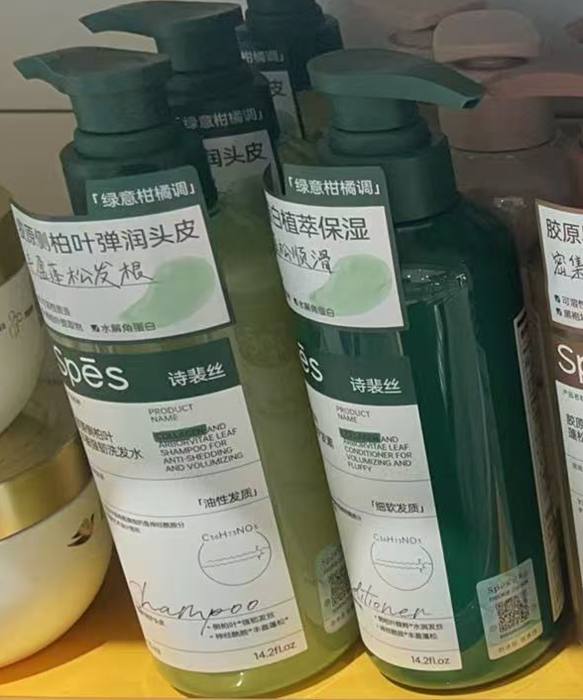 SPĒZ Shampoo & Conditional Series (420ml)