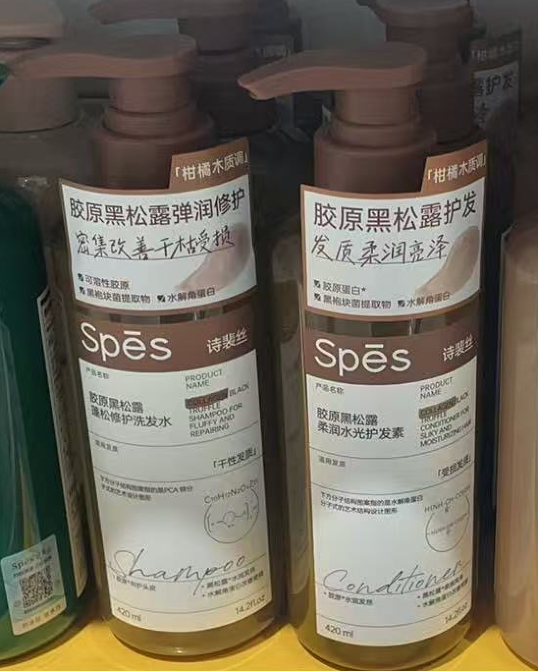 SPĒZ Shampoo & Conditional Series (420ml)