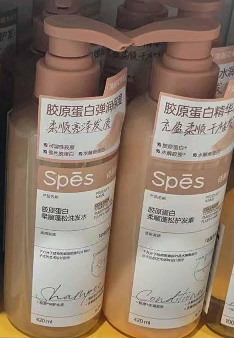 SPĒZ Shampoo & Conditional Series (420ml)