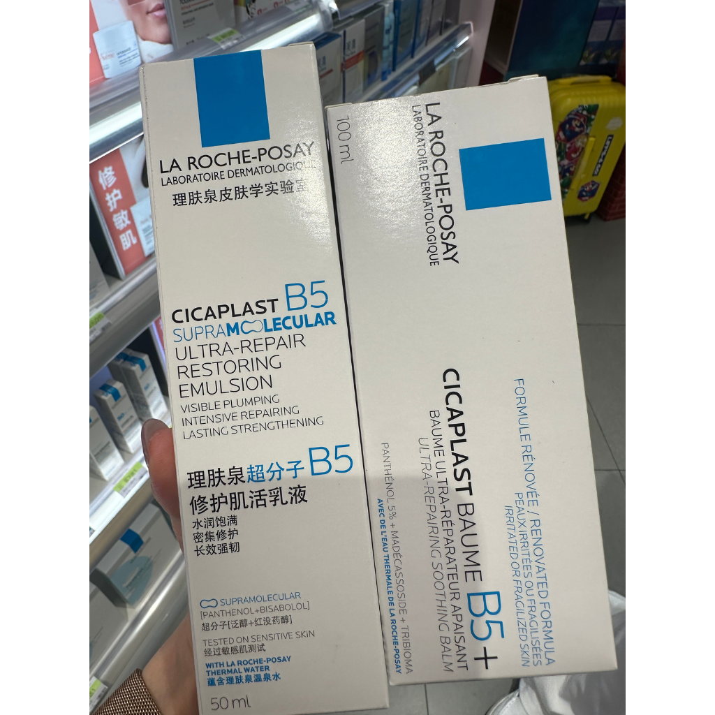 La Roche-Posay B5 Cicaplast SupraMolecular Emulsion 50ml