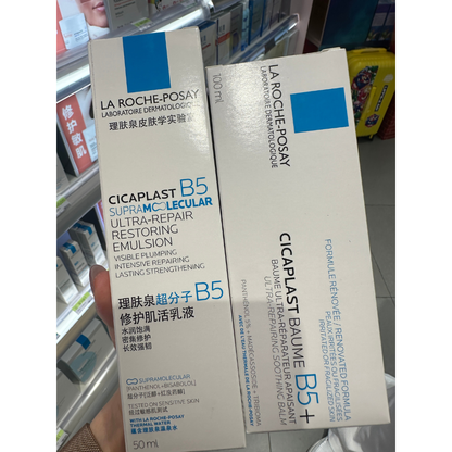 La Roche-Posay B5 Cicaplast SupraMolecular Emulsion 50ml