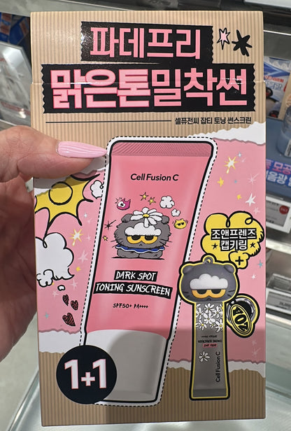 Cell Fusion C - (Pink Beige) Dark Spot Toning Sunscreen Set (35ml + 35ml + 10ml) SPF50+