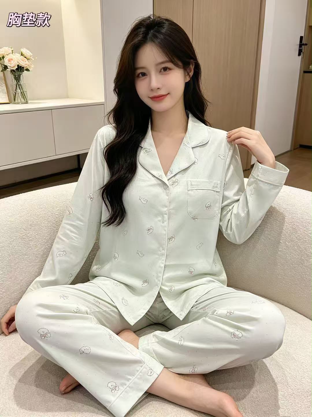 (SPREE) Ice-Silk Pyjamas (PADDED) Long Sleeves Long Pants