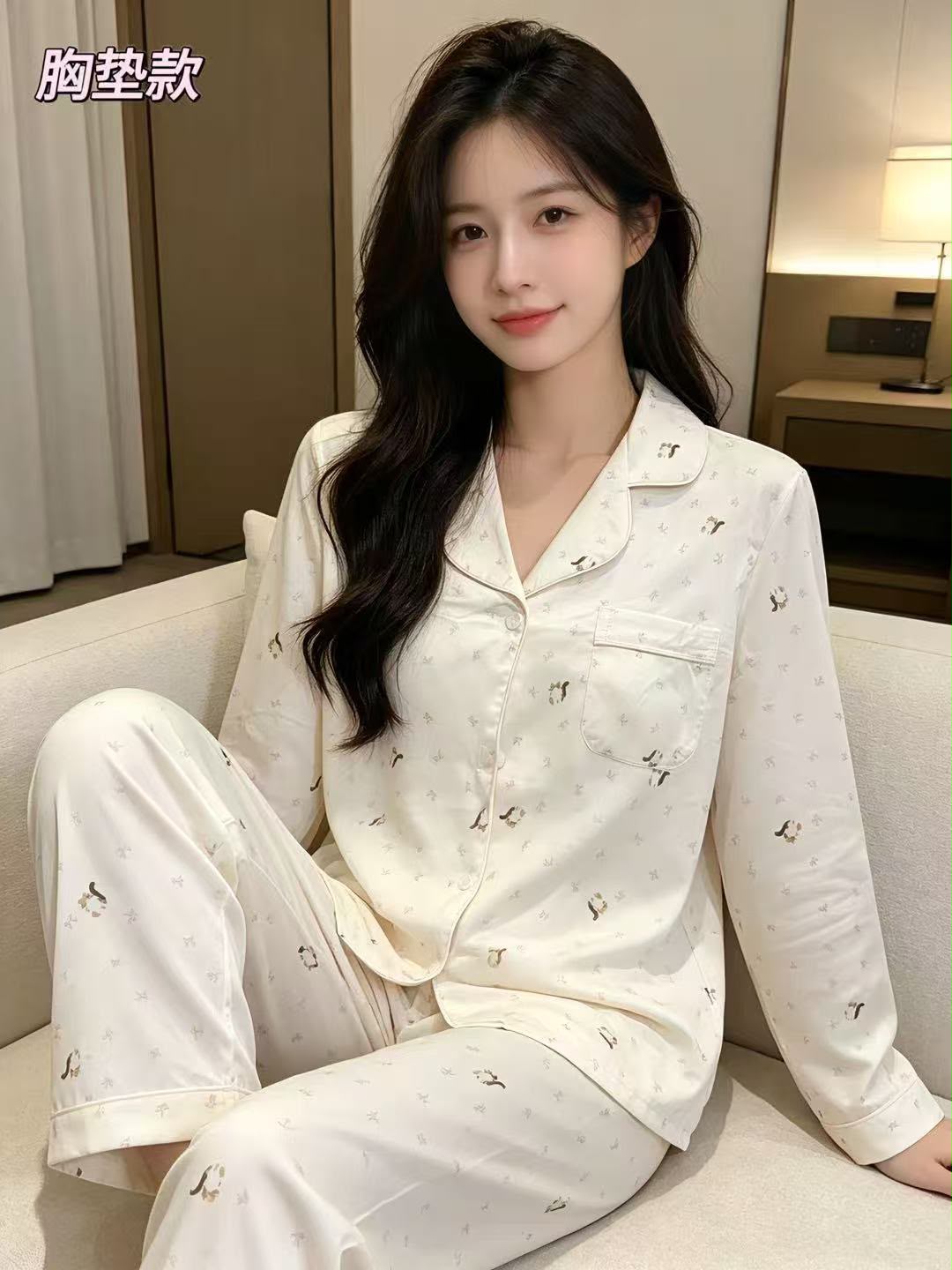 (SPREE) Ice-Silk Pyjamas (PADDED) Long Sleeves Long Pants