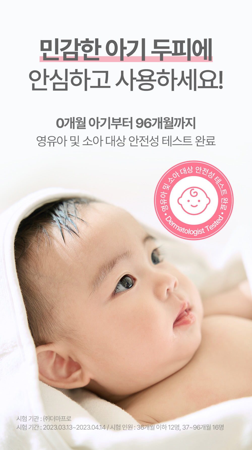 ATOPALM Newborn Calming Serum 50g