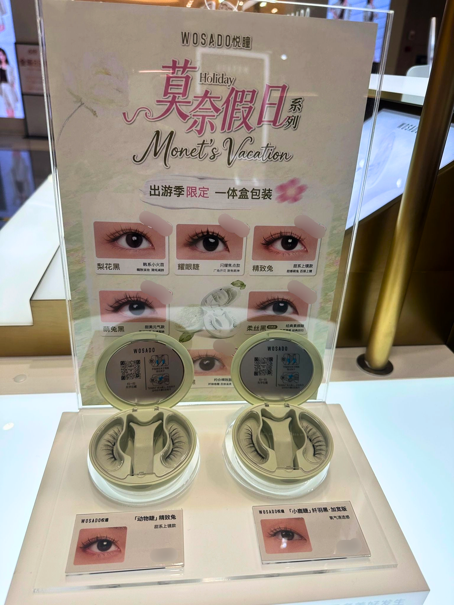 WASADO Magnetic Lash